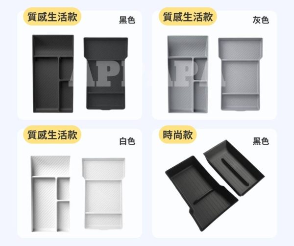 Model Y 煥新版 中控底層置物墊+扶手箱底層置物墊：圖片 2