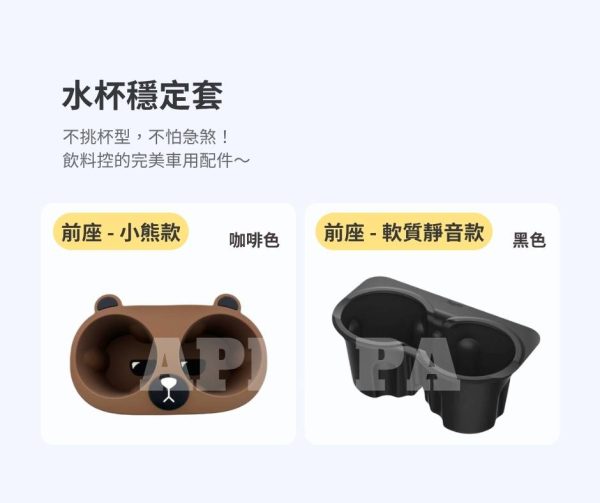 Model Y 煥新版 水杯穩定套：圖片 5