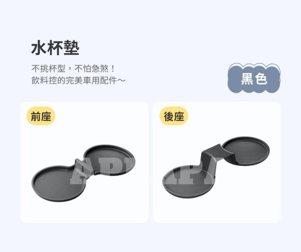 Model Y 煥新版 水杯穩定套：圖片 6