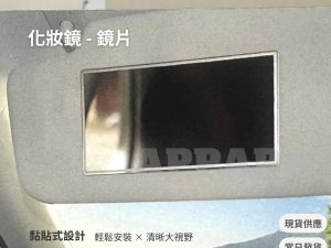 Model Y 煥新版 化妝鏡-鏡片
