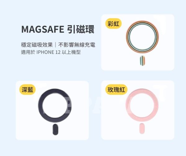 Model Y 煥新版 MagSafe引磁環：圖片 2