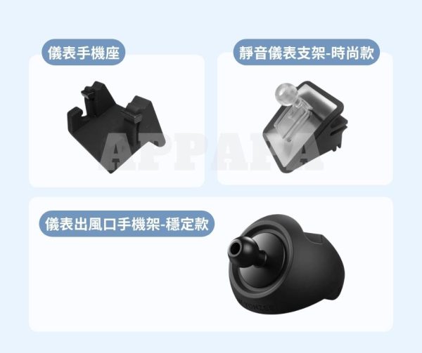 Model Y 煥新版 儀表手機座/支架：圖片 3