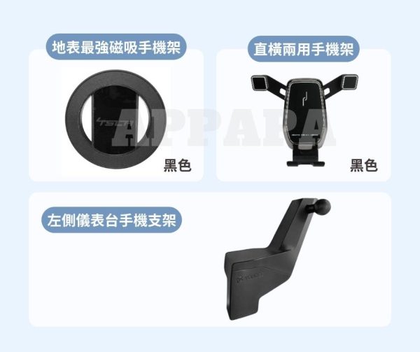 Model Y 煥新版 儀表手機座/支架：圖片 4