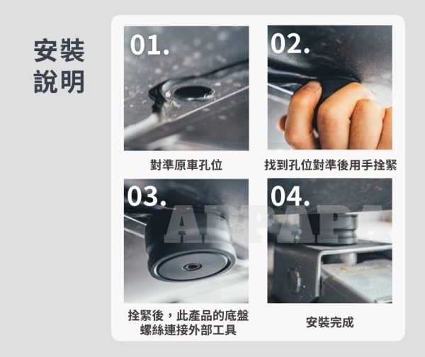 Model Y 煥新版 頂車塊：圖片 3